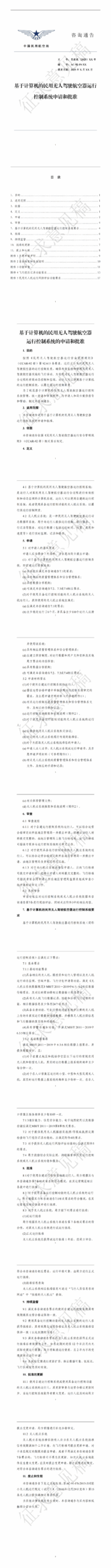 񺽾ְlӋCßo{񂺽\пϵyՈ׼Ҋ壩